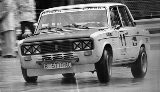 V Trofeu Escuderies Catalanes 1974 Circuit de Montjuïc